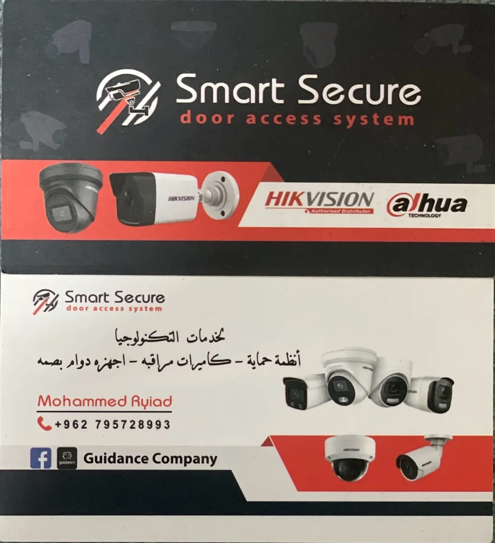 smart secure