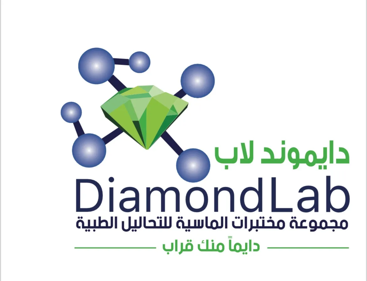 Dimaond Lab مختبرات الماسية