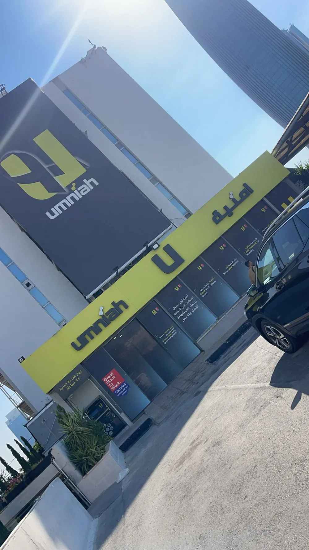 Umniah Fiber