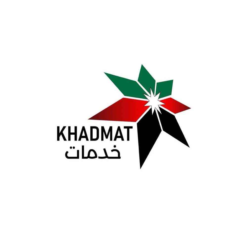 خدمات