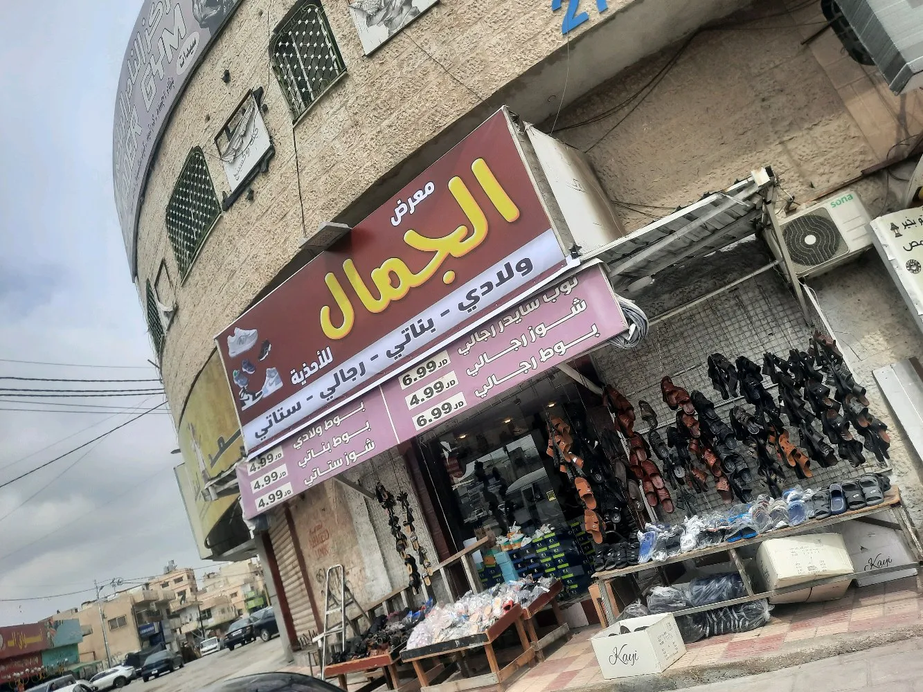 معرض الجمال