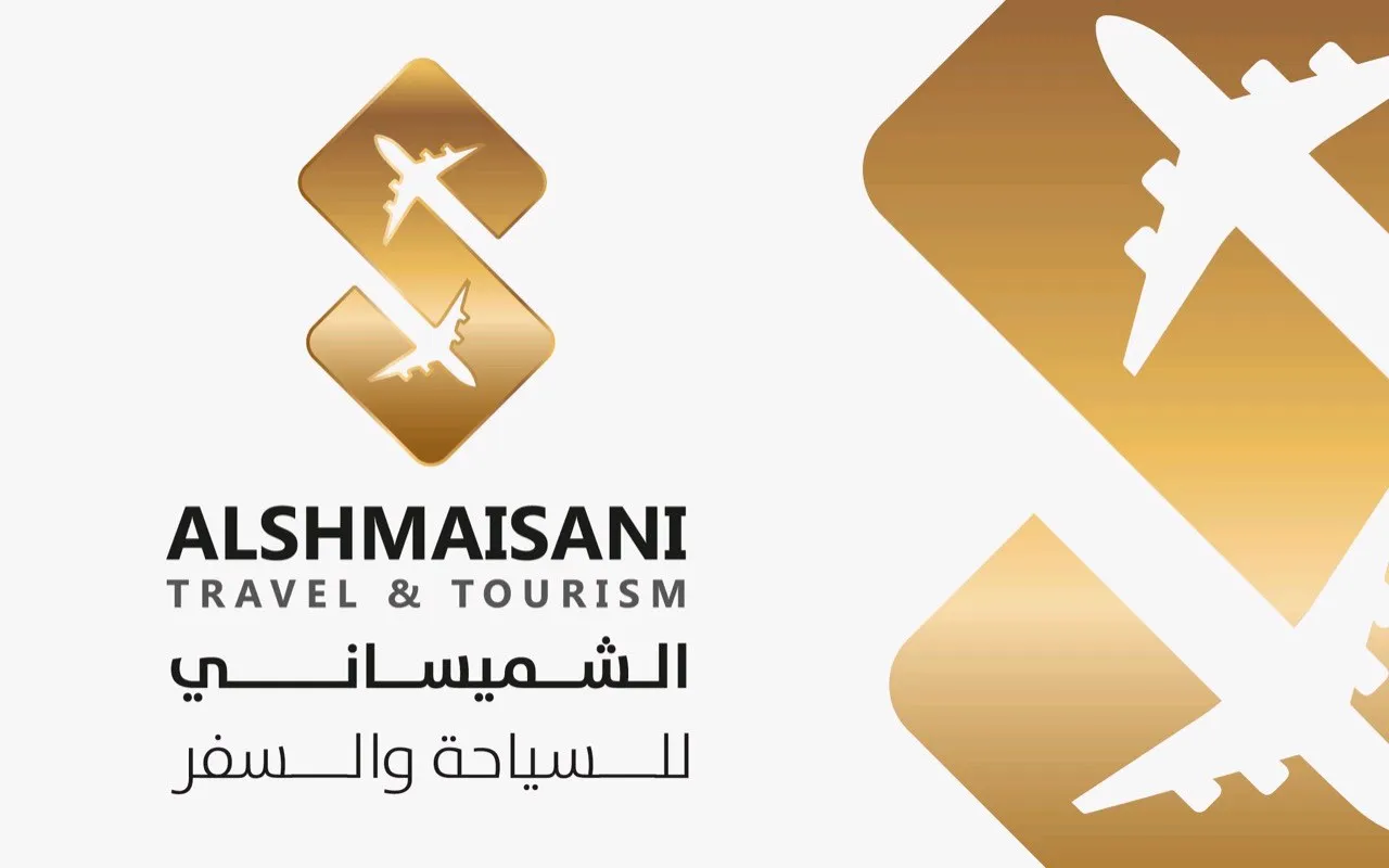 الشميساني للسياحة والــســفــر والحج والعمرة