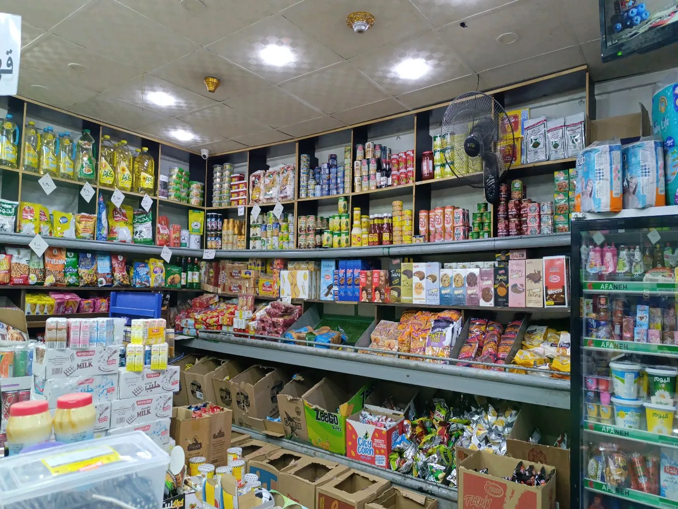 سوبر ماركت عباد الرحمن