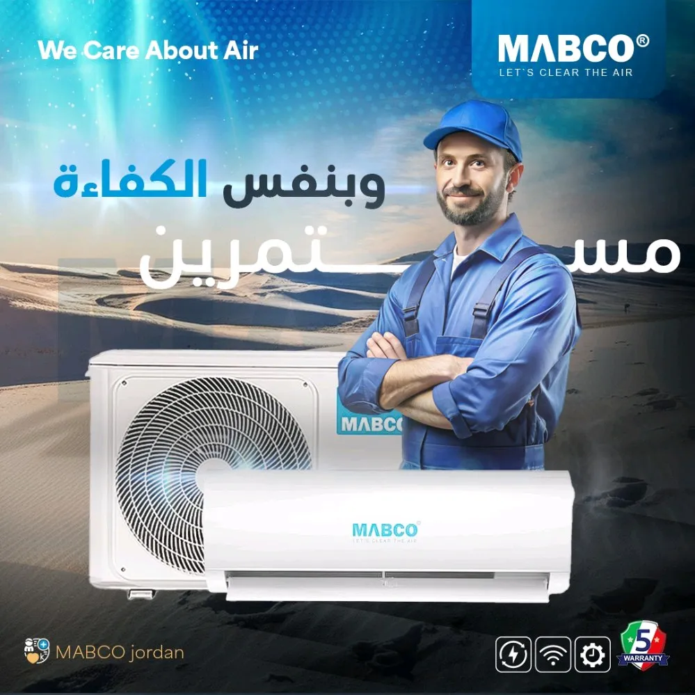 أصحاب لأنظمة التكييف