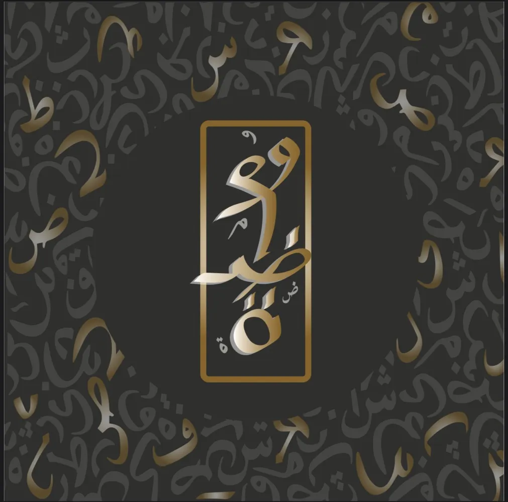 Wamda Events