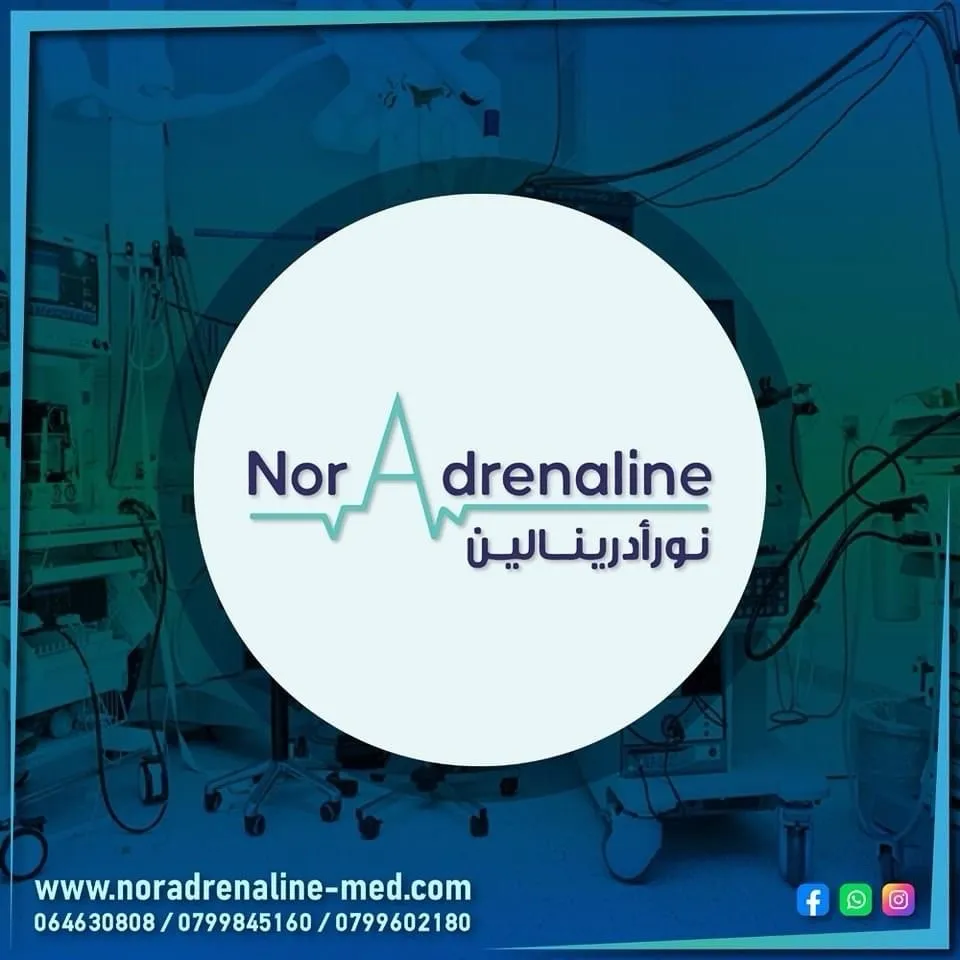 شركة نورادرينالين لتجارة المستهلكات والمعدات الطبية