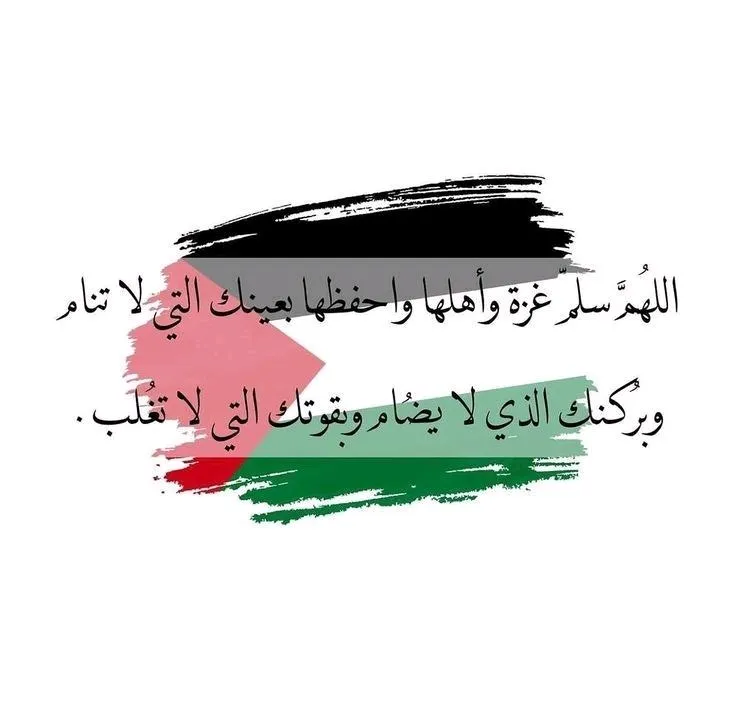 الشوابكة للطباعة الحرارية والمواد الدعائية والخدمات اللوجستية