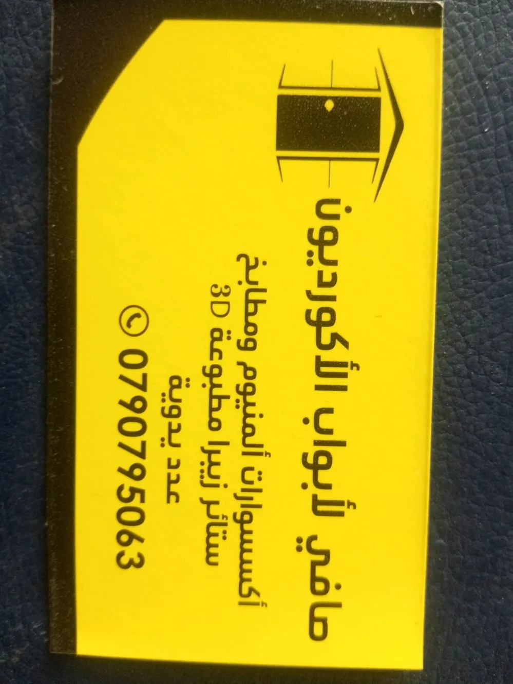 صافي للالمنيوم
