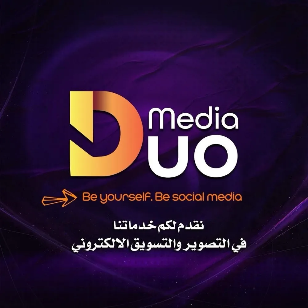 Duo media - ديو ميديا