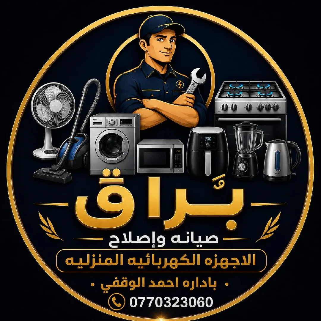 Fares alWaqfi rifai