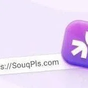 SouqBlas