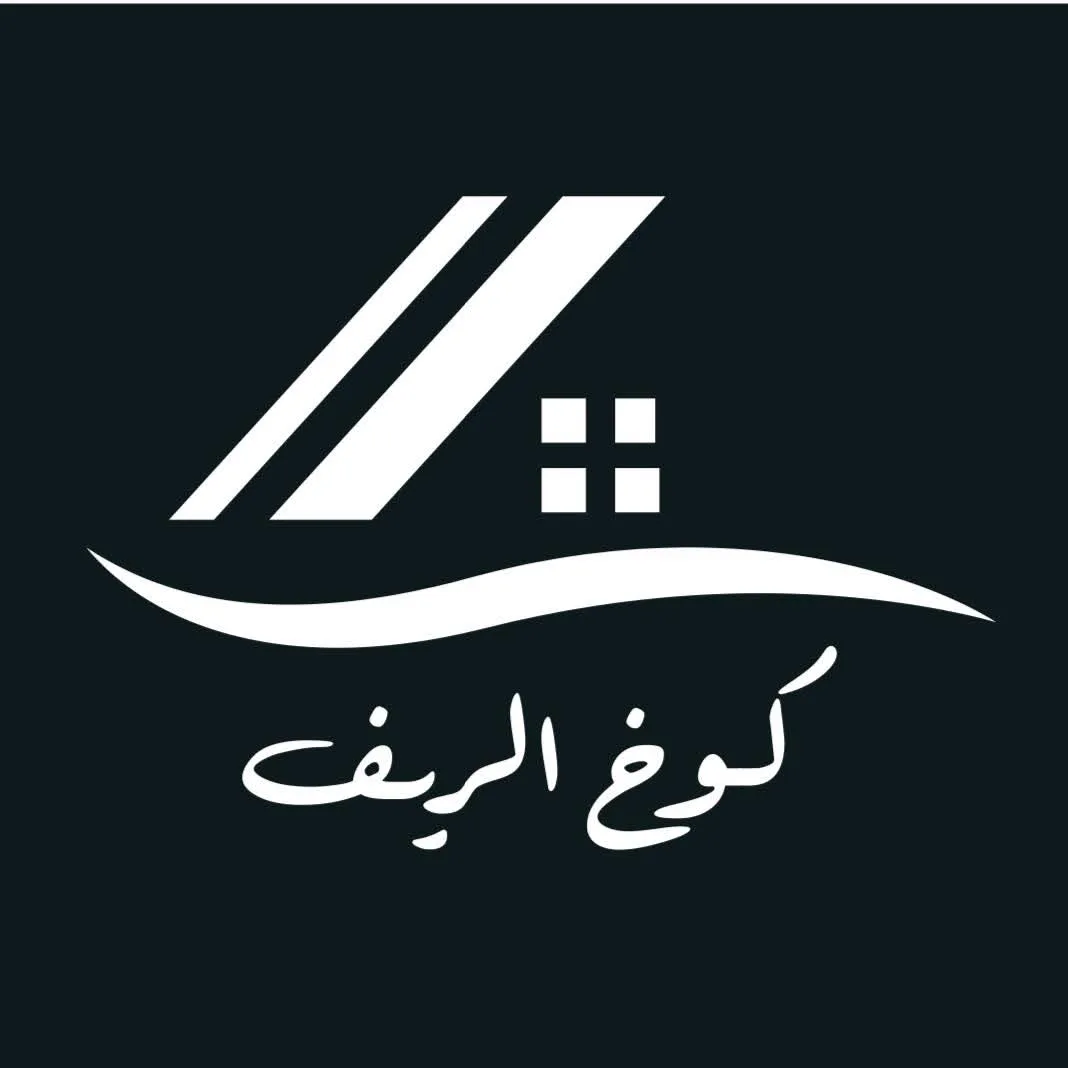 استراحة ومسبح  كوخ الريف 