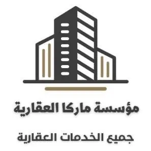 موسسة ماركا للخدمات العقارية