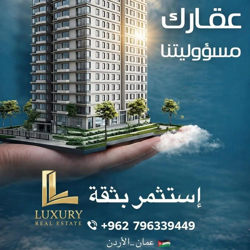 Luxury real estate