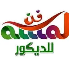 لمسه فن للدهانات والجبسنبورد