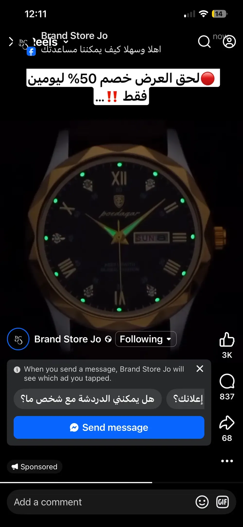 Brand Design