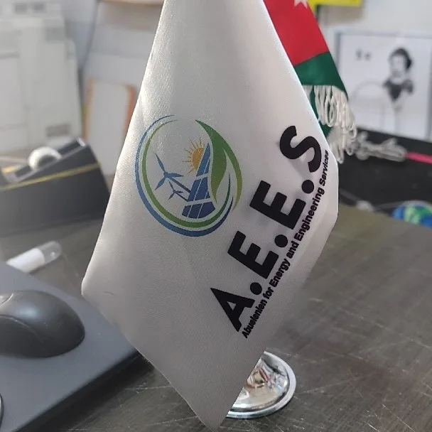 AEES 