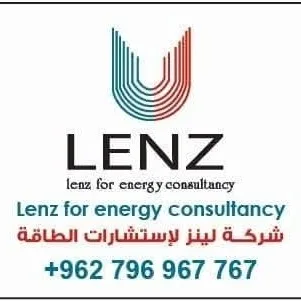 شركة لينز لاستشارات الطاقة 