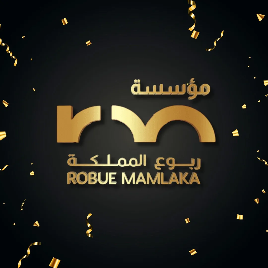 مؤسسة ربوع المملكة للمنظفات والنثريات