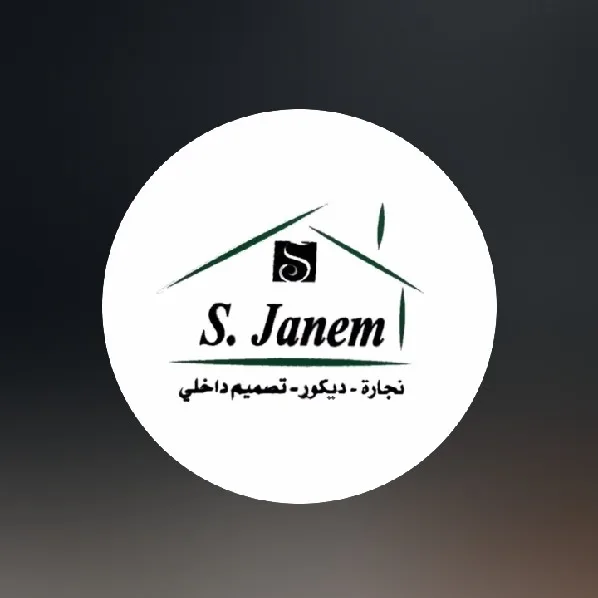 منجرة برشلونة