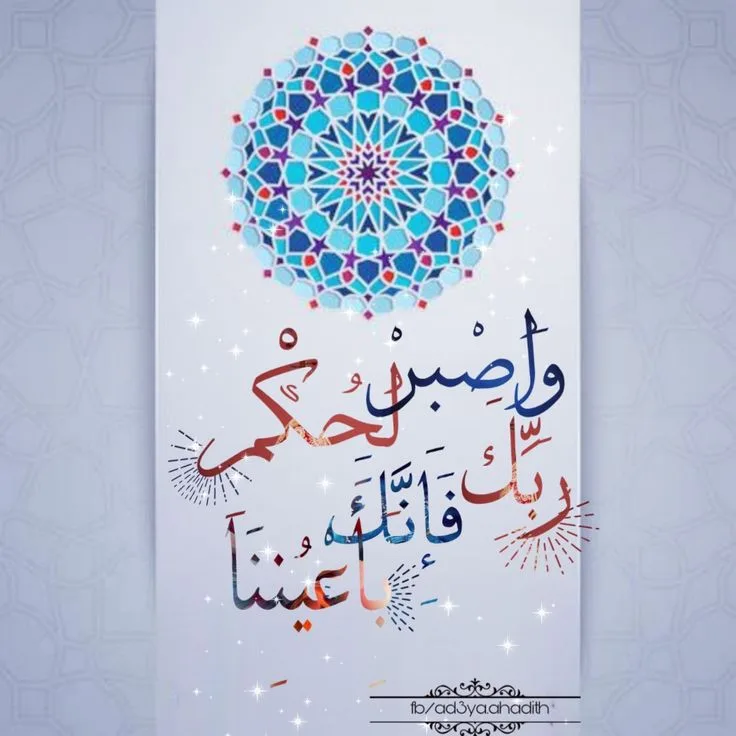 أم أنس