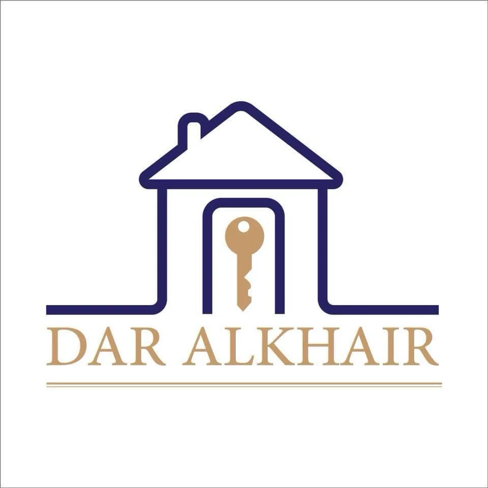 دار الخير