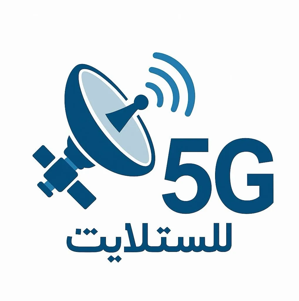 5G للستلايت