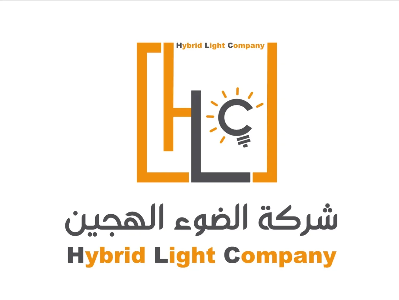 شركة الضوء الهجين للانارة والكهرباء