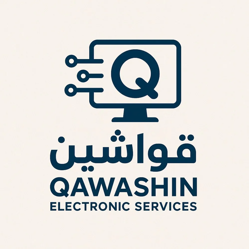 قواشين للخدمات الإلكترونية