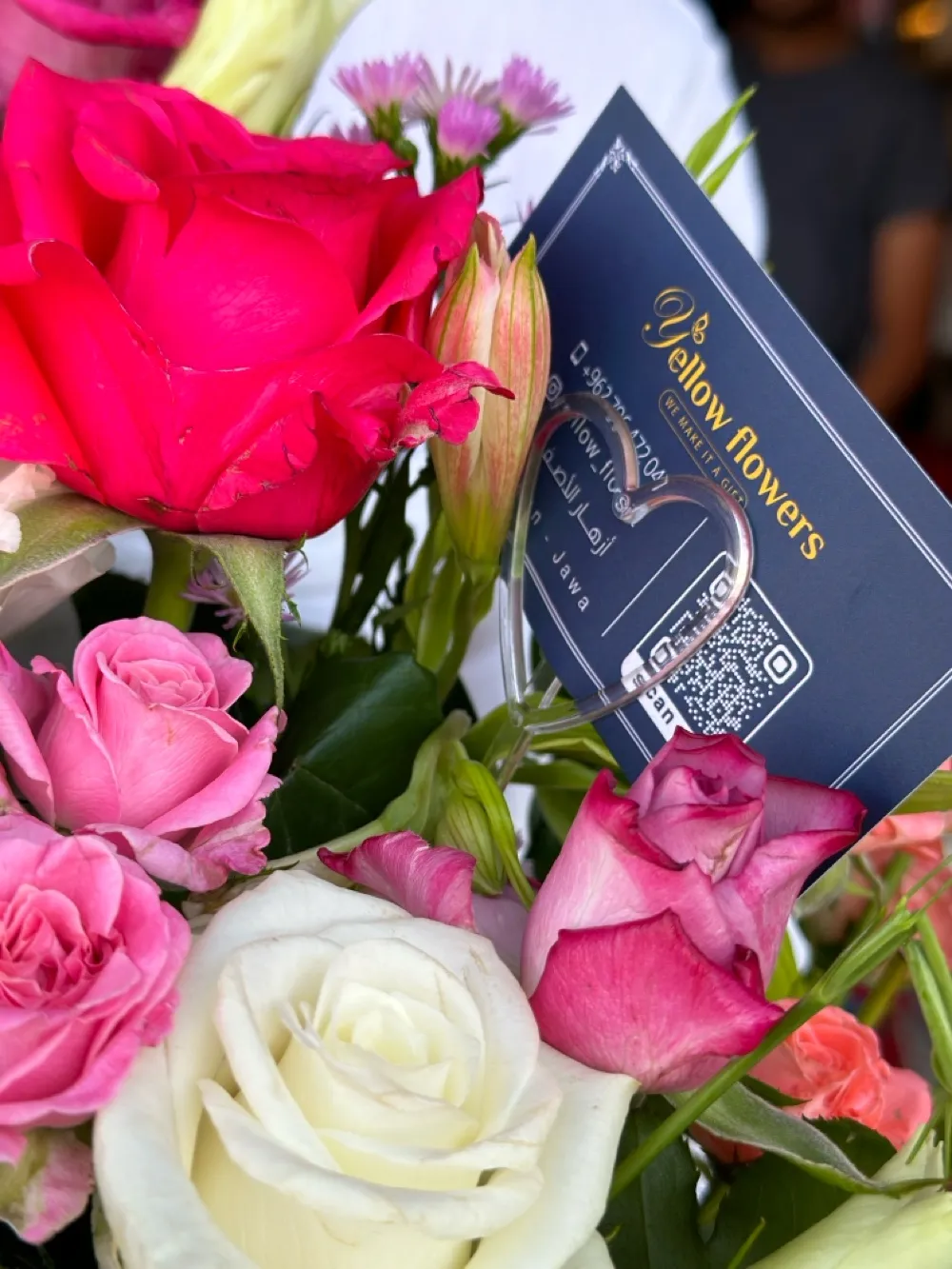 ازهار الاصفر