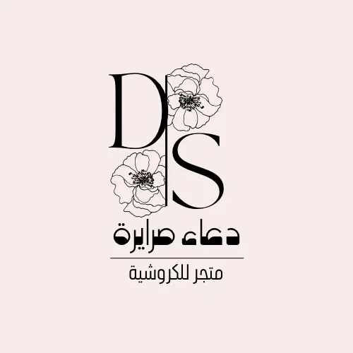 Doaa srayreh