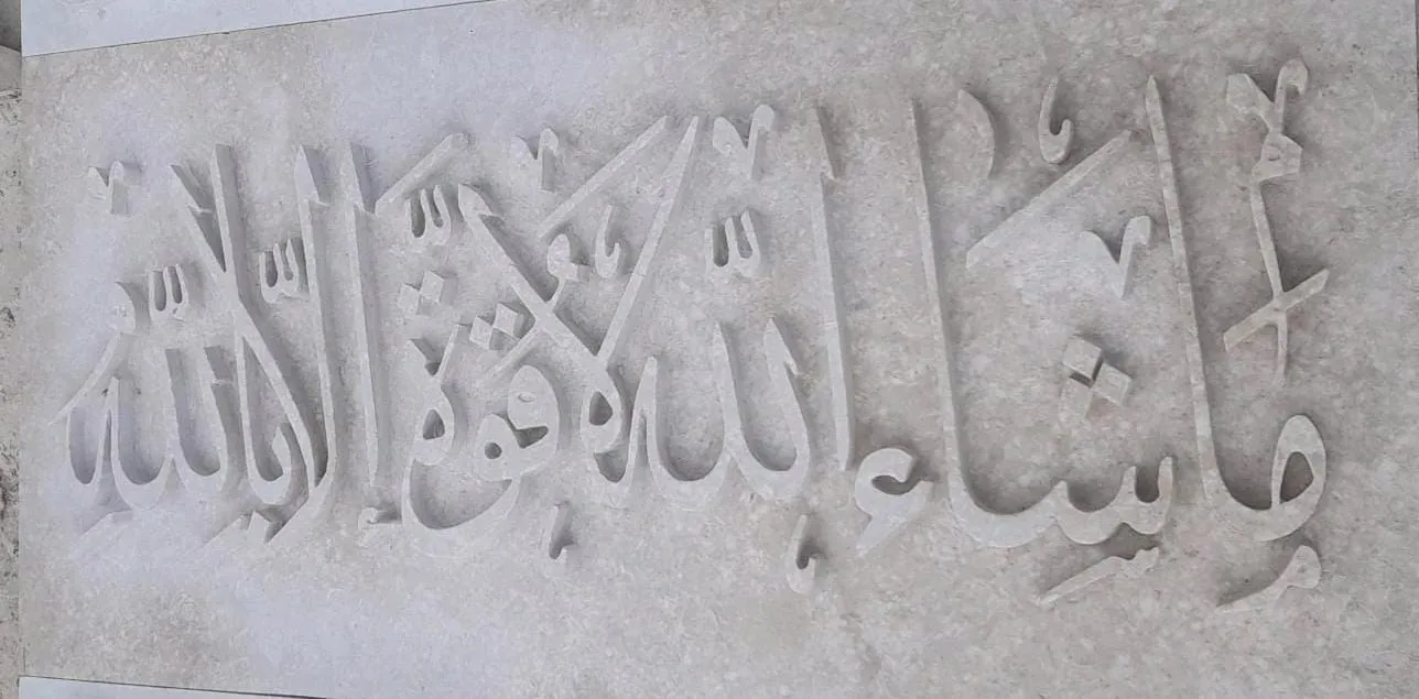 الصرعاوي للحجر الطبيعي والنقل