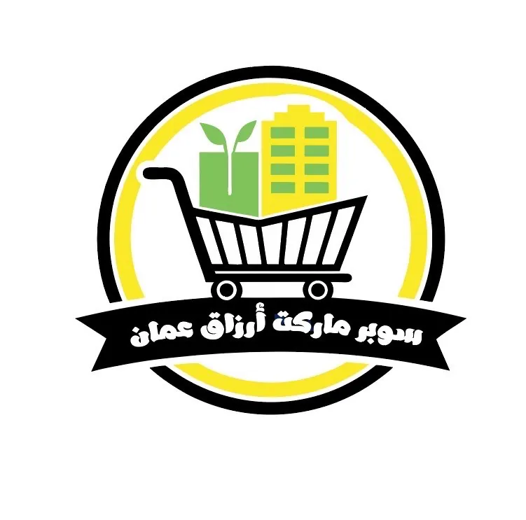 سوبر ماركت أرزاق عمان
