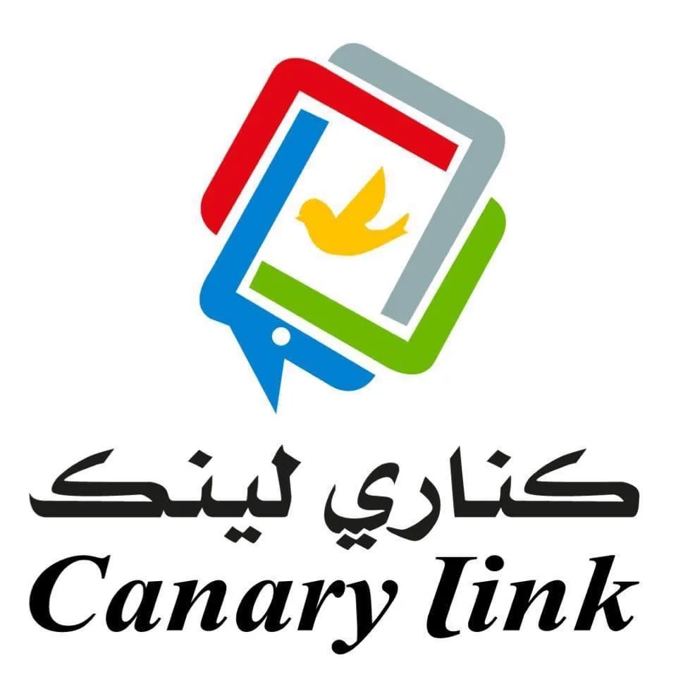 كناري لينك موبايل