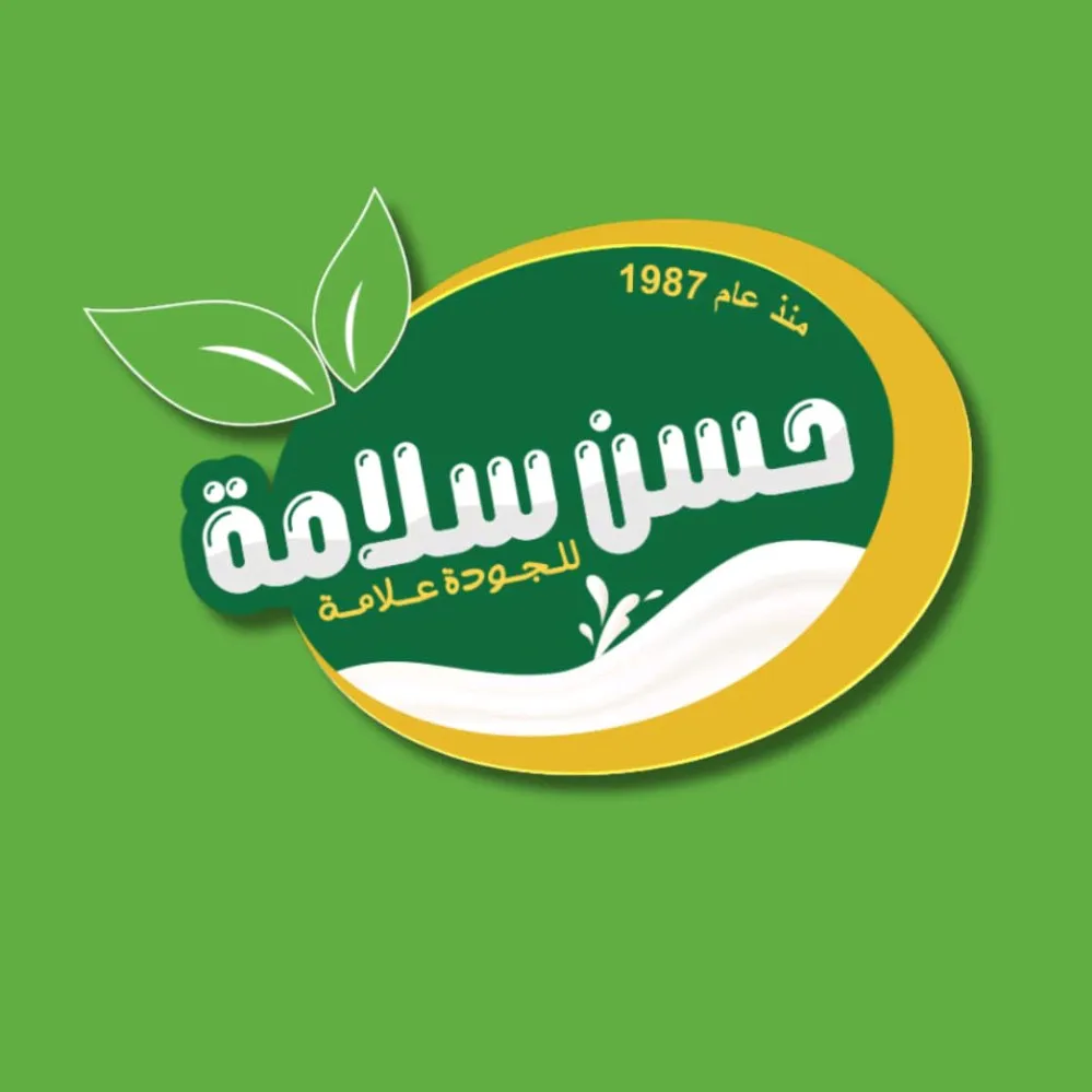 حسن سلامة للألبان والأجبان