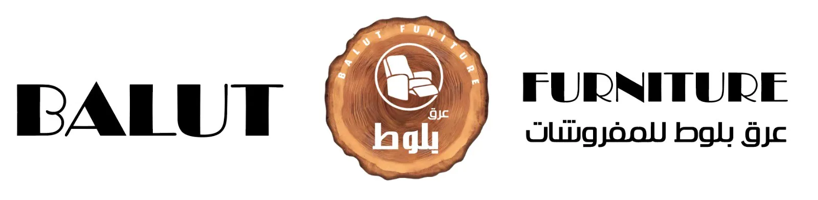 Balut Furniture | بلوط للمفروشات