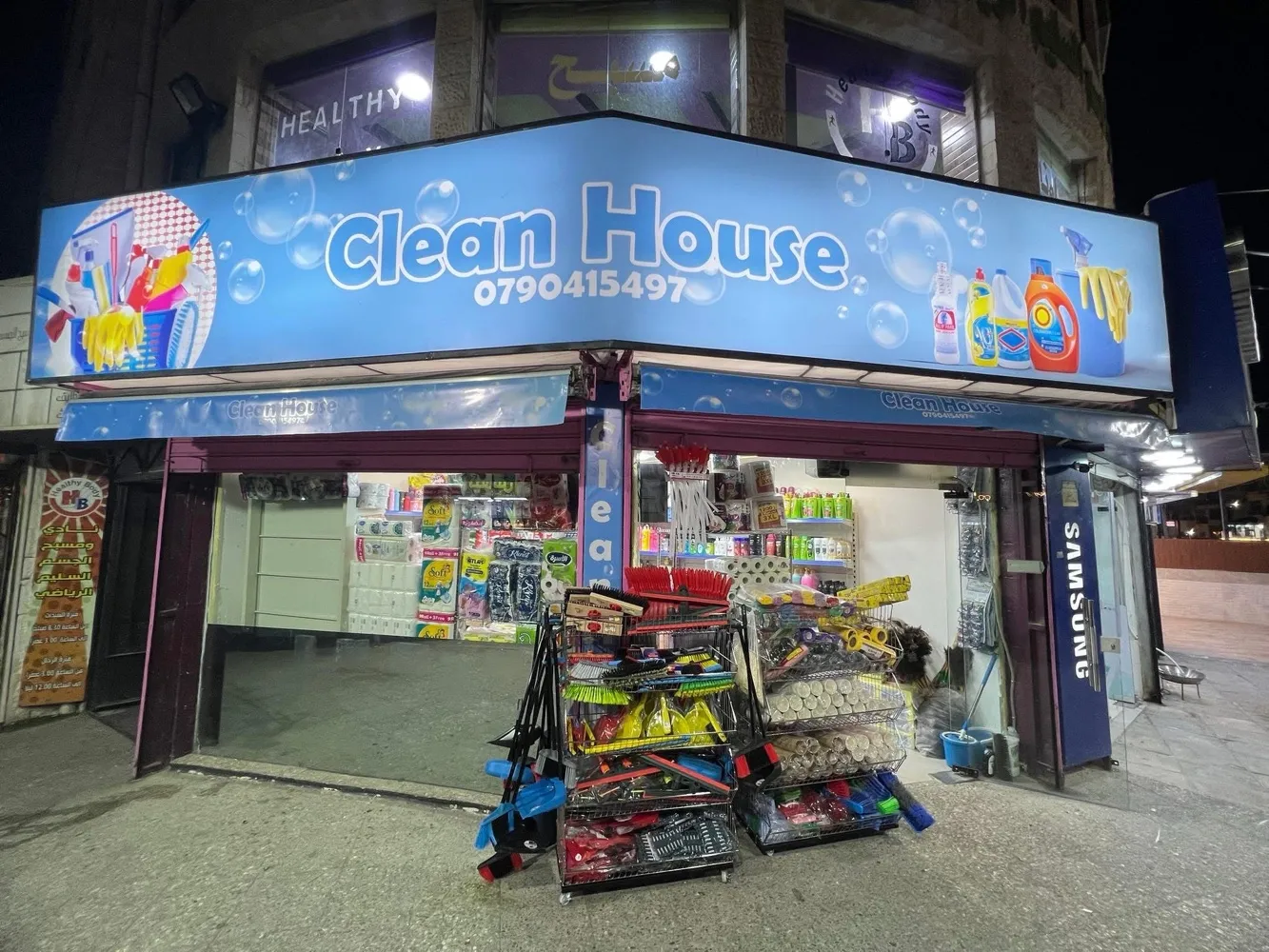 Clean House