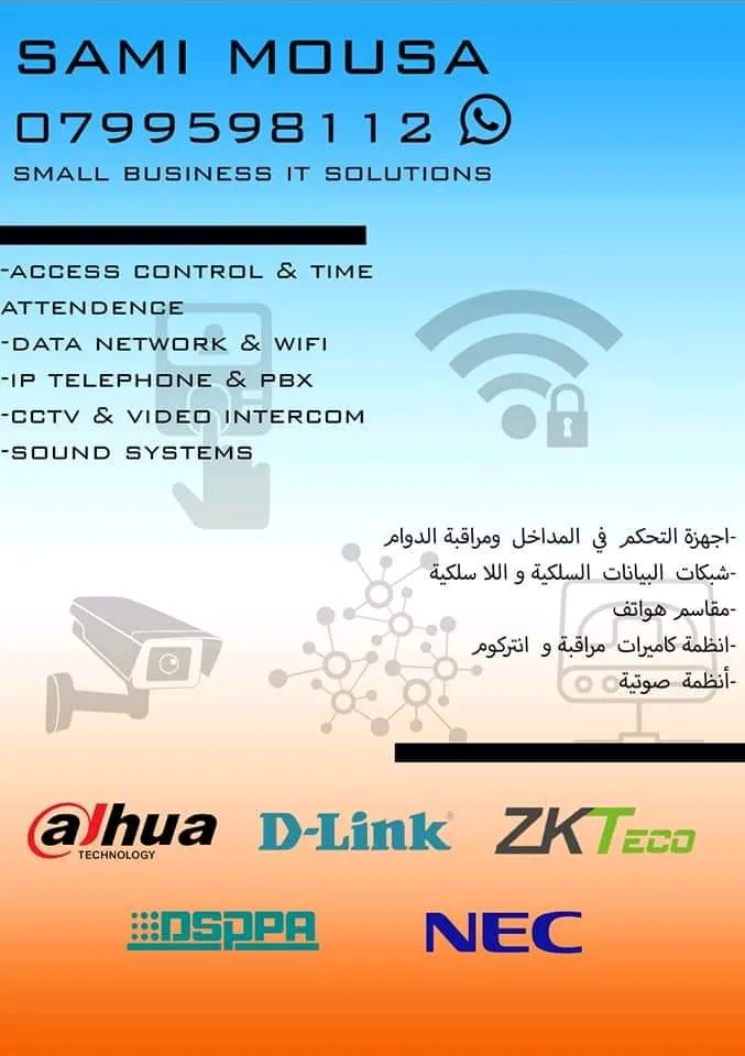 Small Business IT Solutions - Sami Mousa
