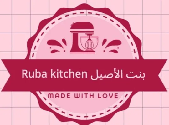 Ruba Kitchen