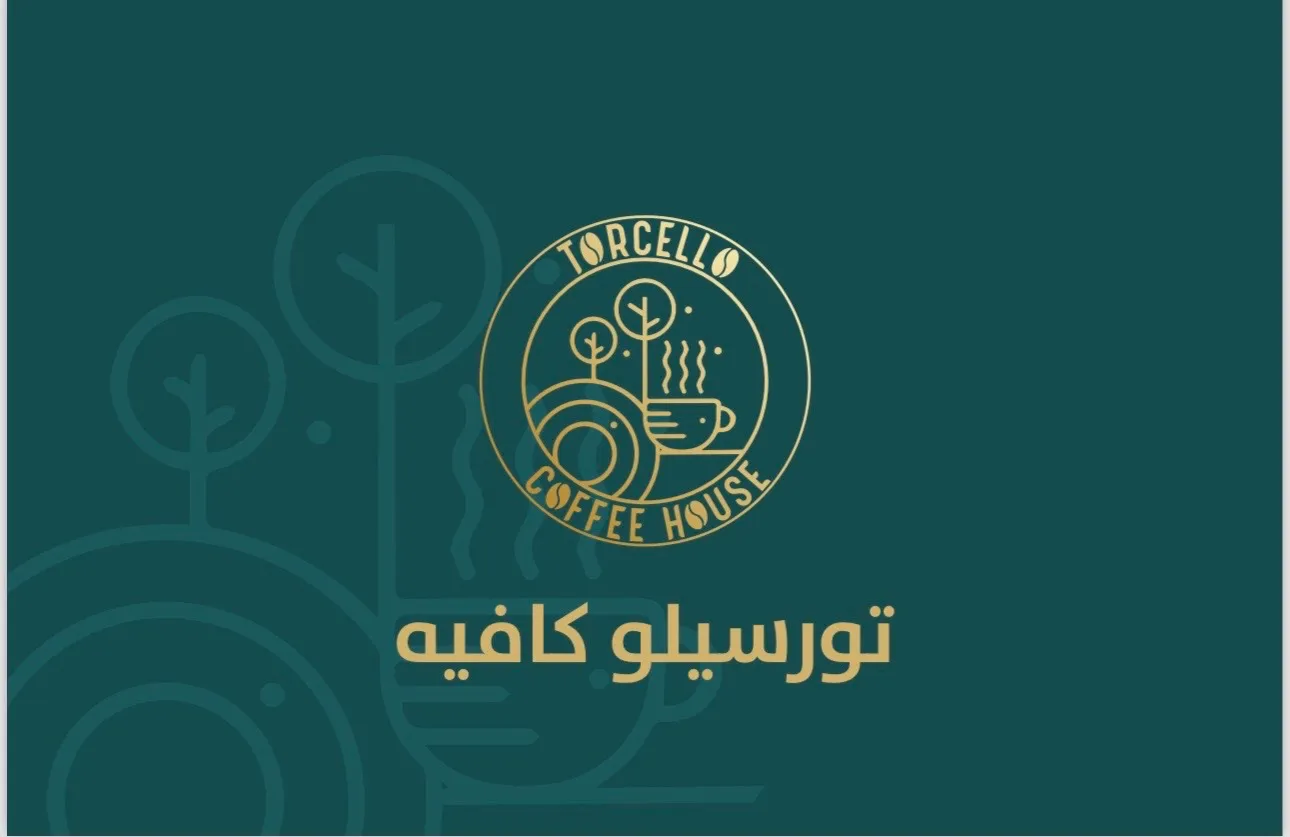 تورسيلو كوفي هاوس