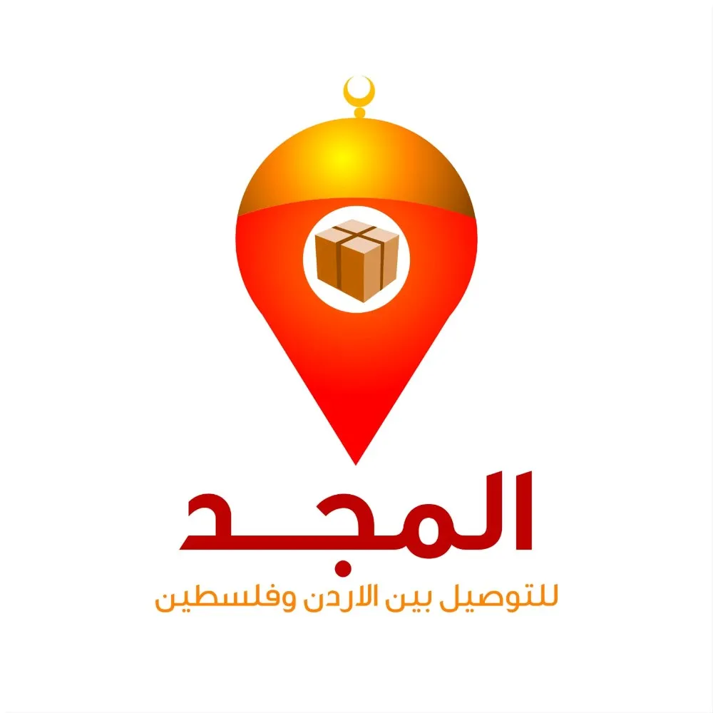 المجد للتوصيل بين الاردن وفلسطين