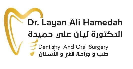 عيادة الدكتورة ليان حميدة لطب الاسنان