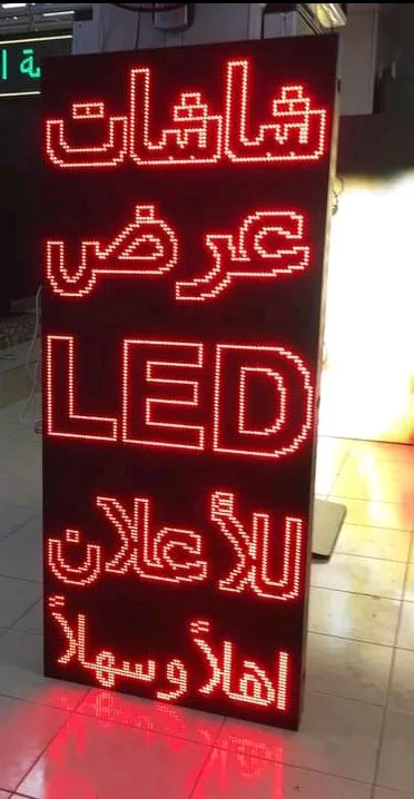 techno store