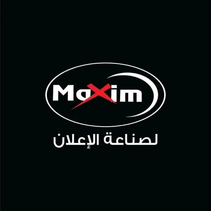 Maxim For Advertises