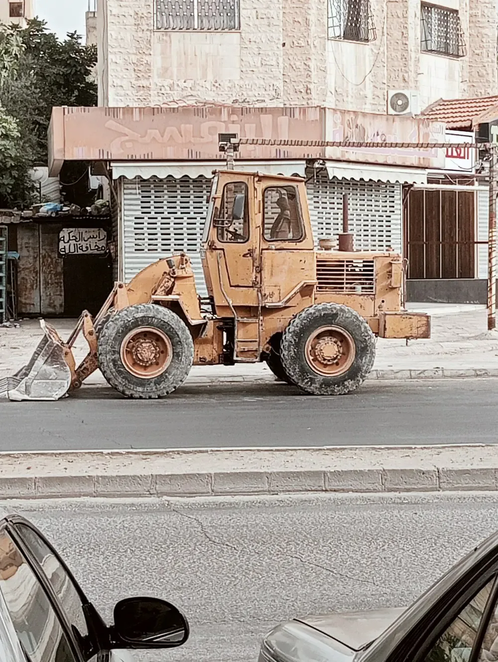 ابوالياس