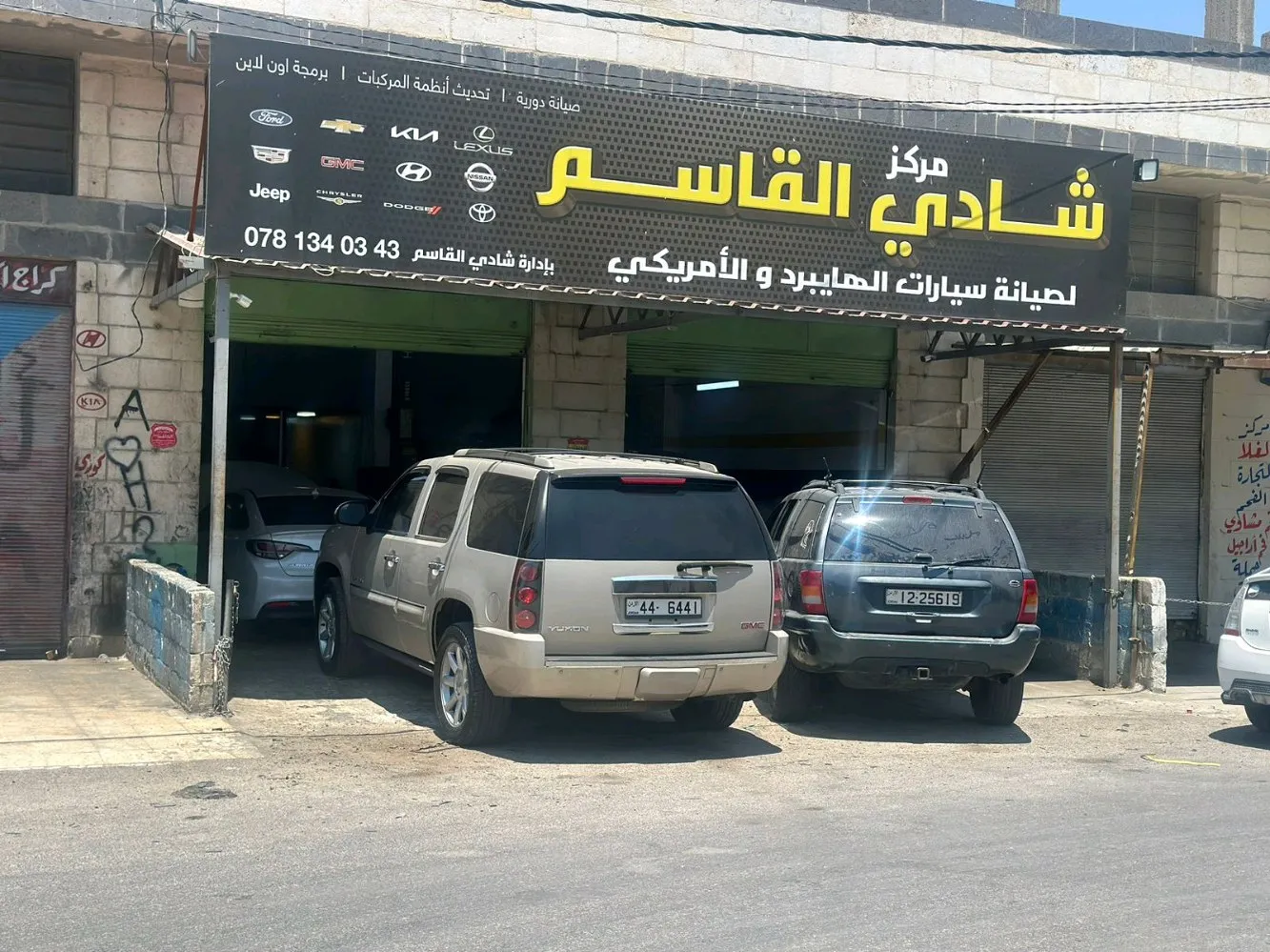 مركز شادي القاسم لصيانة السيارات الهايبرد والأمريكي