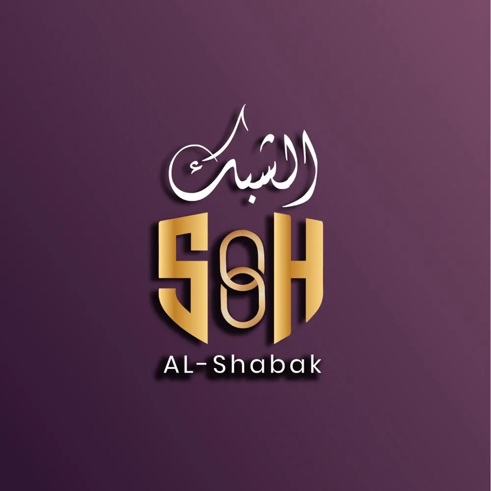 الشبك للأزياء النسائية