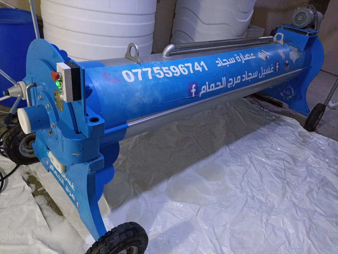 درويش لخدمات تنظيف السجاد والحرامات