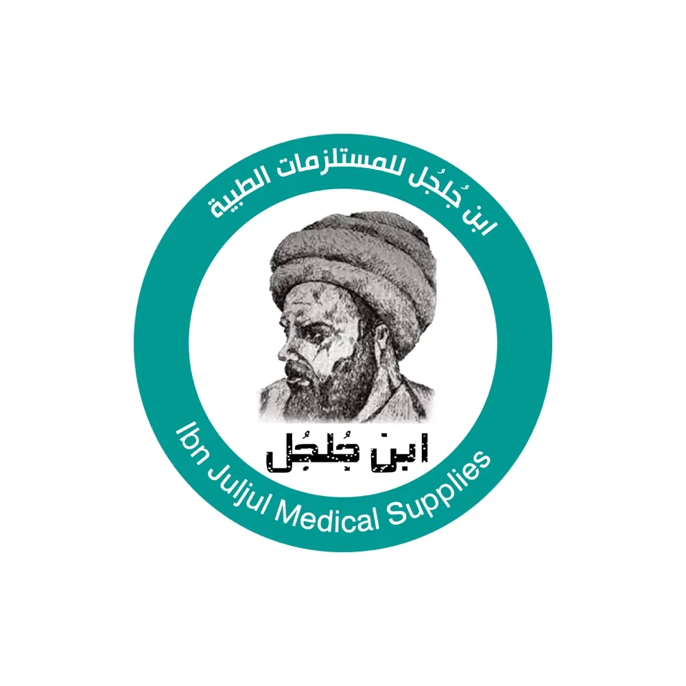 مركز ابن جُلجُل للمستلزمات الطبية