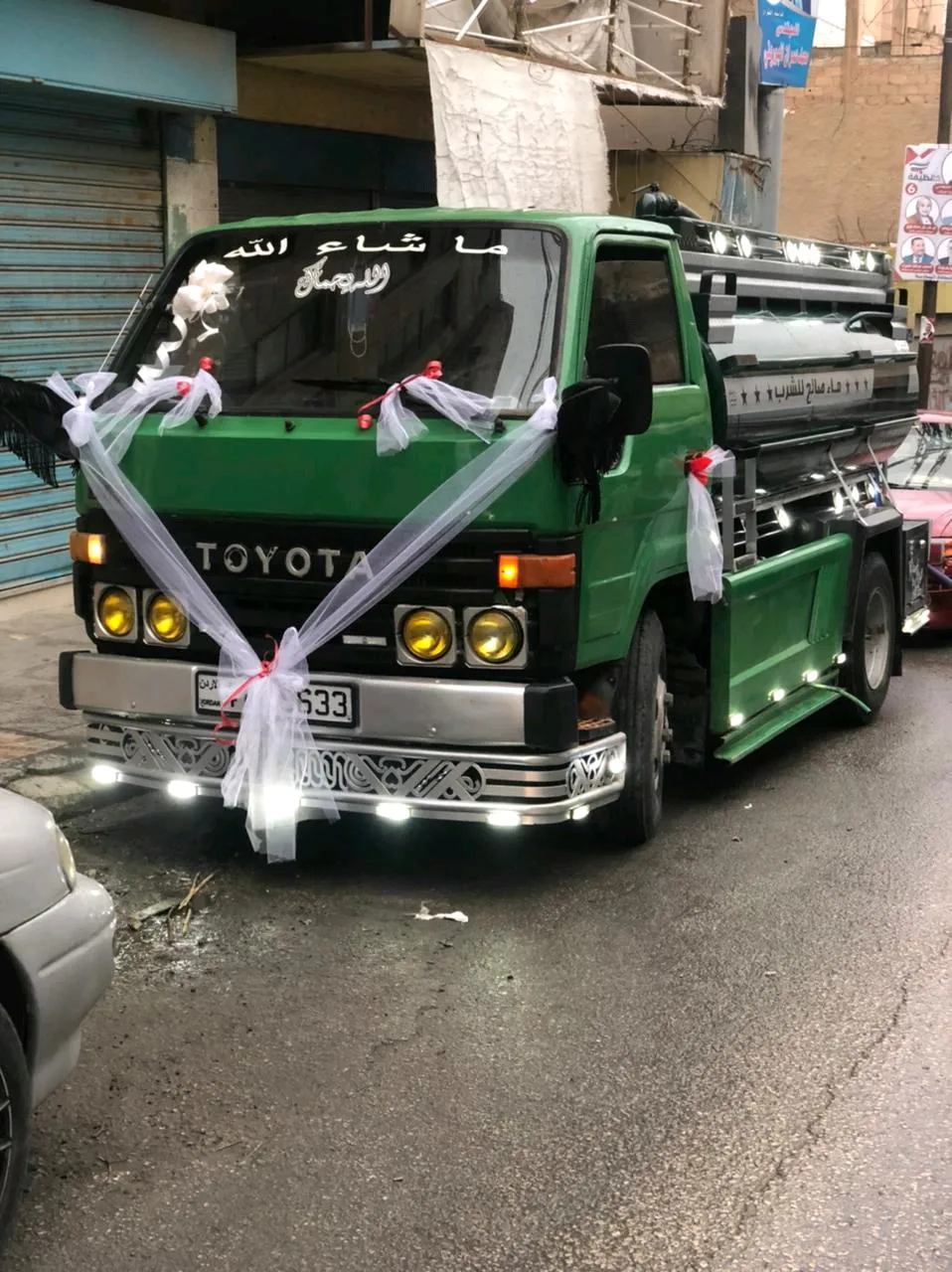 مياه صالحة للشرب